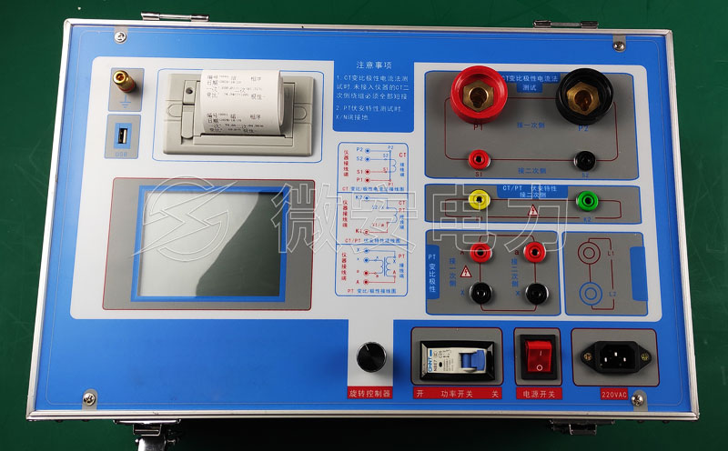 互感器特性綜合測(cè)試儀