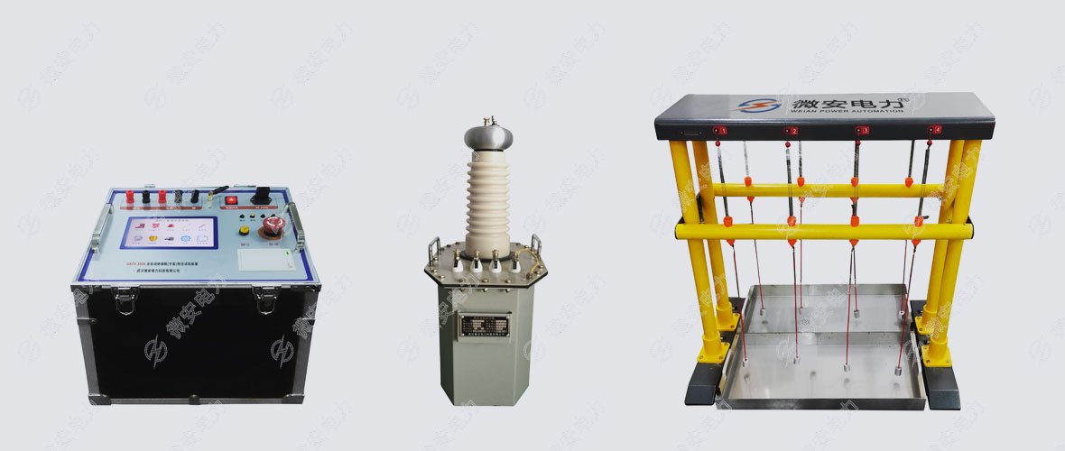 全自動(dòng)絕緣靴手套耐壓試驗(yàn)裝置標(biāo)準(zhǔn)配置