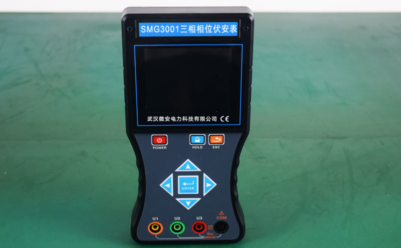 手持式三相相位伏安表手持主機(jī)