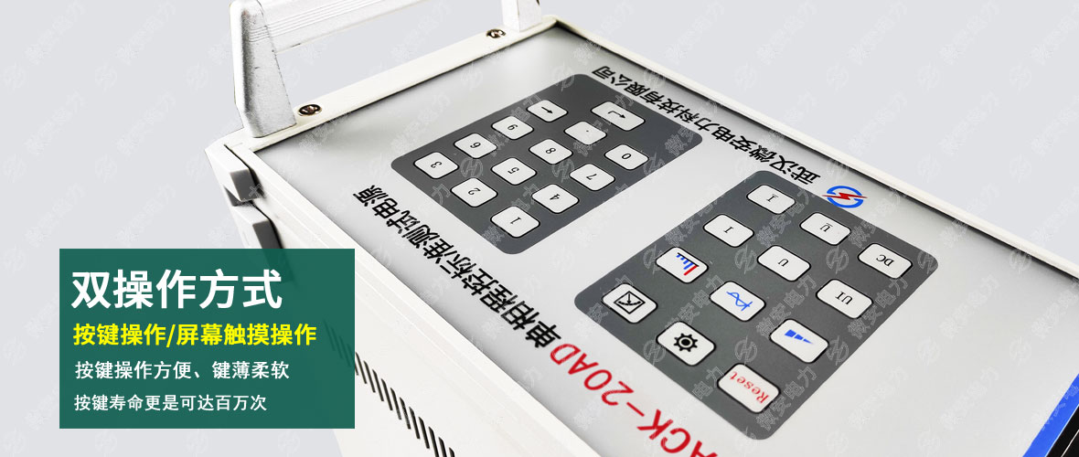 單相交直流標準源