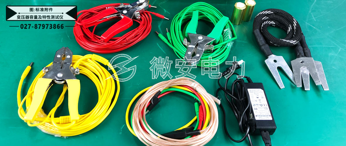 變壓器容量及損耗特性測試儀