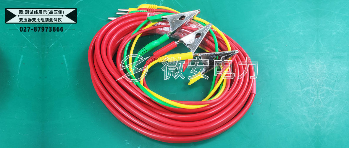 變壓器變比測試儀