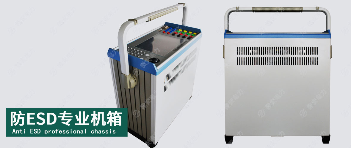 UAWJ-660六相繼電保護(hù)測(cè)試儀內(nèi)機(jī)箱