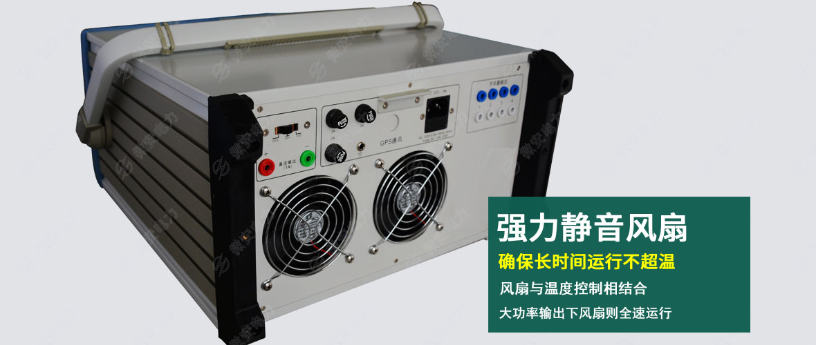 UAWJ-660六相繼電保護(hù)測(cè)試儀風(fēng)扇