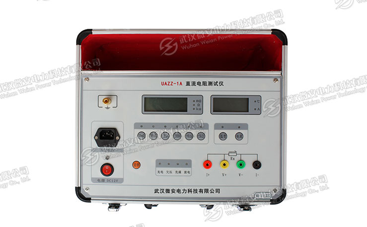 1A直流電阻測試儀