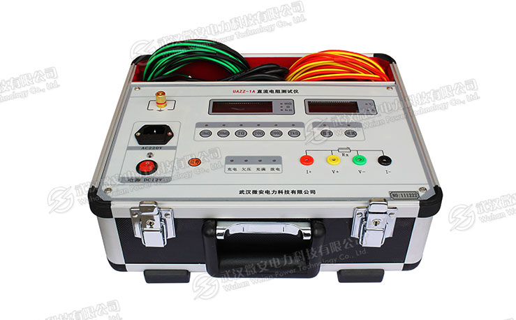 1A直流電阻測試儀