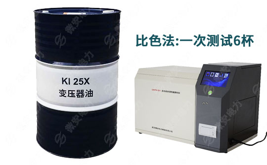 絕緣油水溶性酸(PH值)的應用