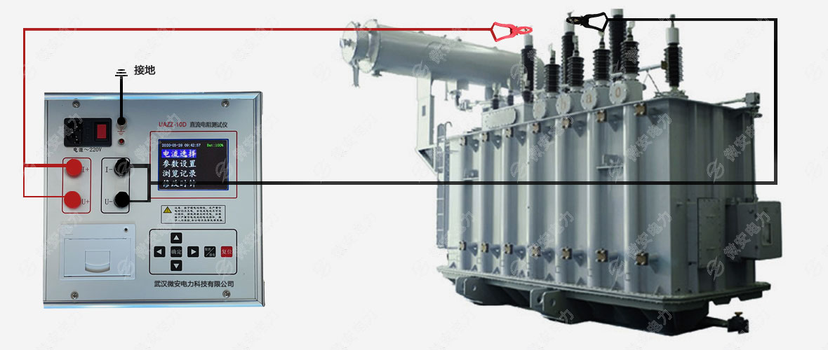 變壓器直流電阻測試儀接線圖