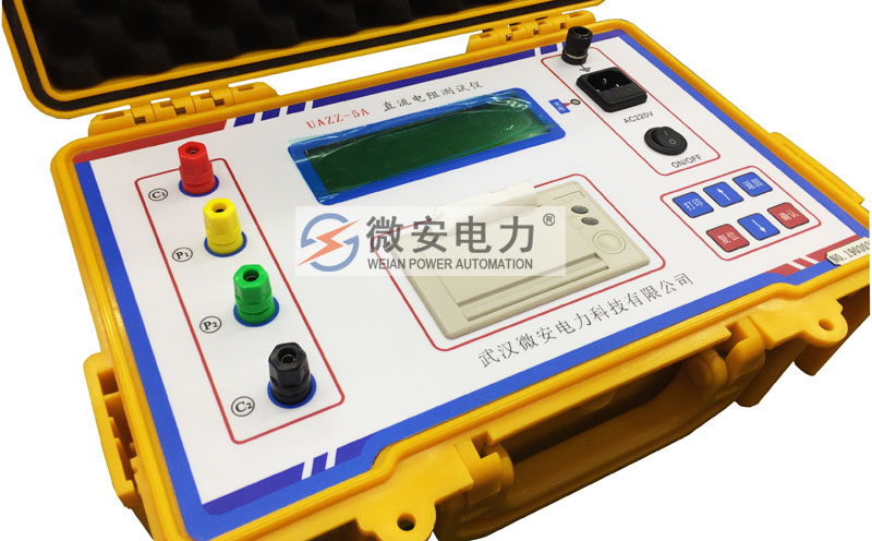 5A直流電阻測(cè)試儀