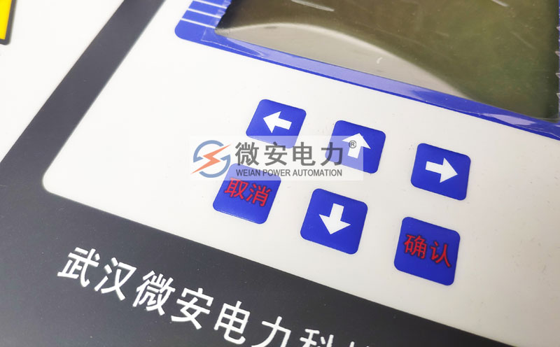 三相直流電阻測試儀