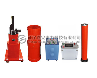 調(diào)感式變頻串聯(lián)諧振耐壓試驗裝置