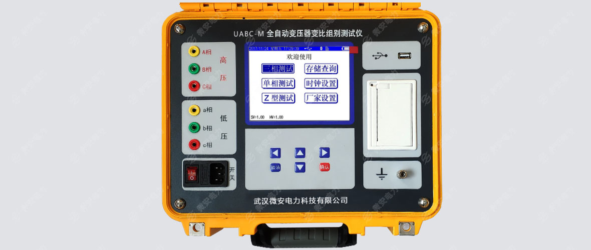 全自動變比組別測試儀的面板