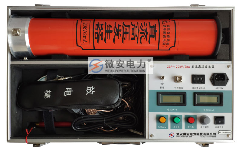 直流高壓發(fā)生器