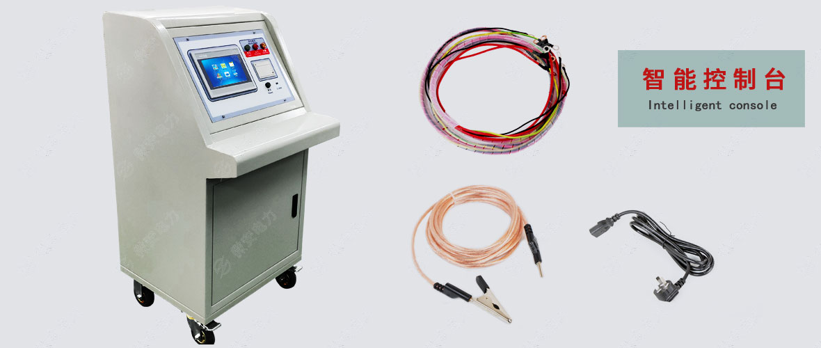 智能試驗(yàn)變壓器控制臺(tái)