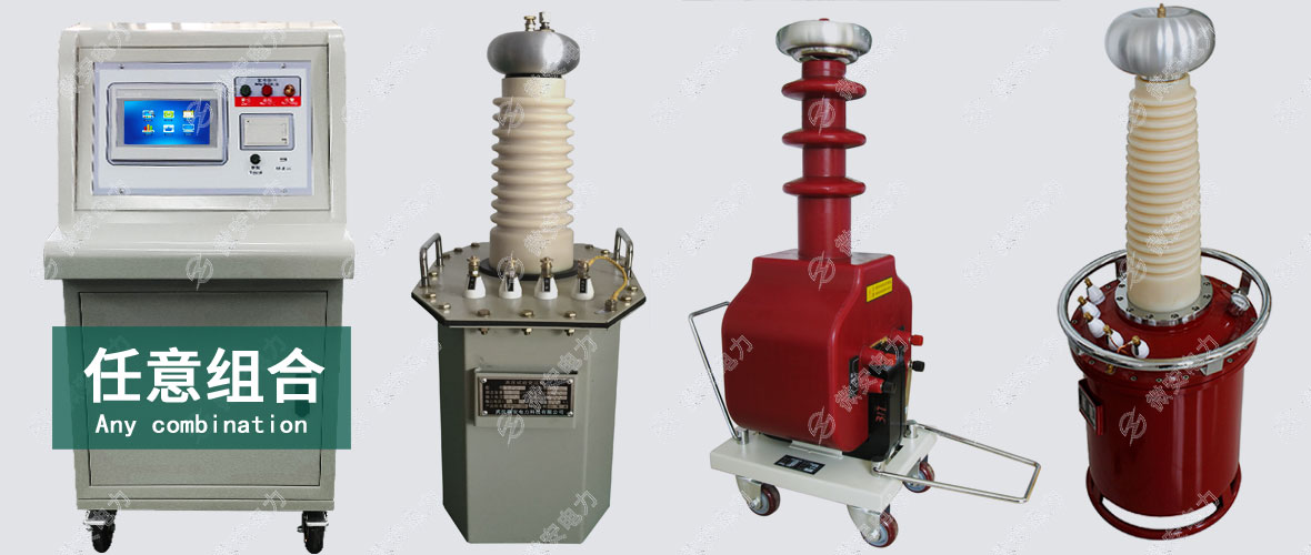 智能試驗(yàn)變壓器控制臺(tái)