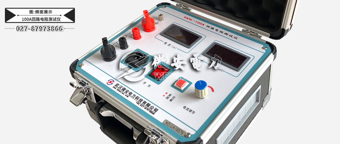 100A回路電阻測(cè)試儀側(cè)面展示