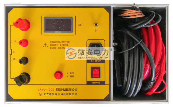 回路電阻測(cè)試儀