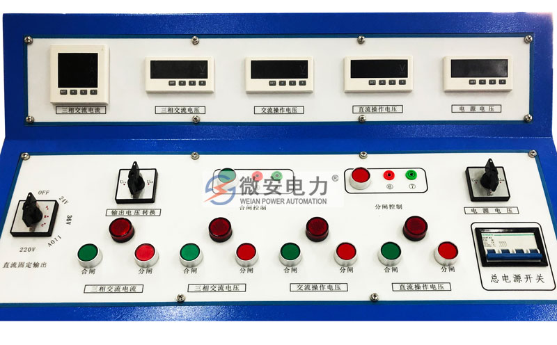 高低壓開關(guān)柜通電試驗(yàn)臺