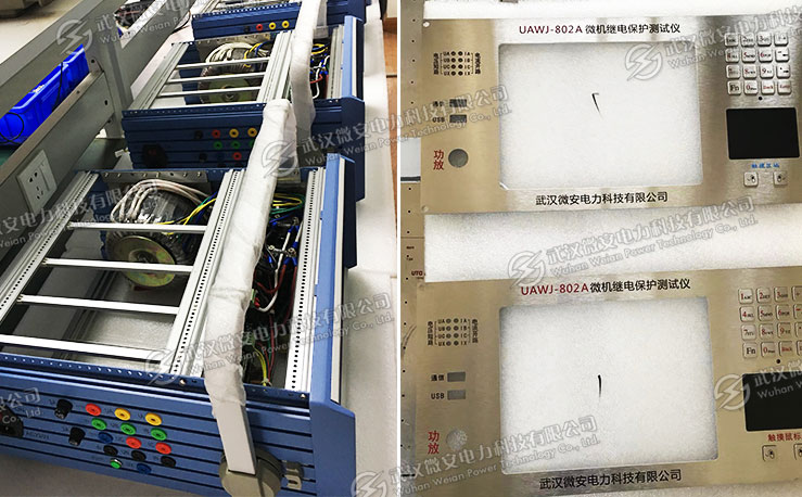 三相繼電保護測試儀