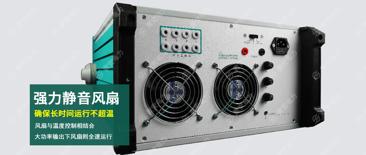 三相繼電保護(hù)測試儀