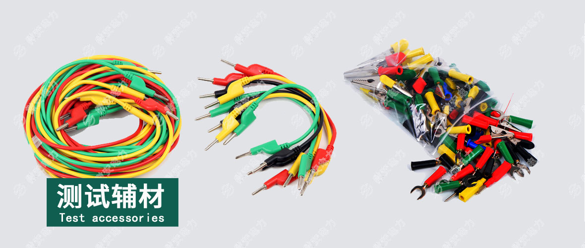 UAWJ-660六相繼電保護(hù)測(cè)試儀輔材