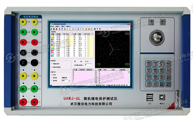 六相繼電保護(hù)測試儀