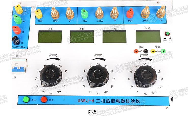 三相熱繼電器測試儀