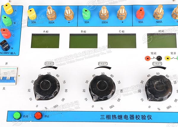 三相熱繼電器測試儀