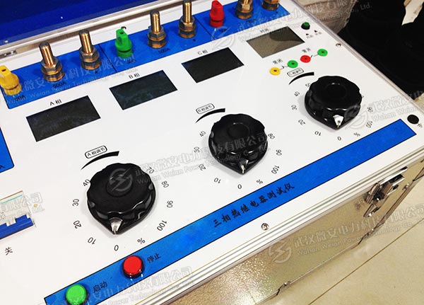 三相熱繼電器測試儀